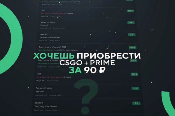 Kraken сайт tor