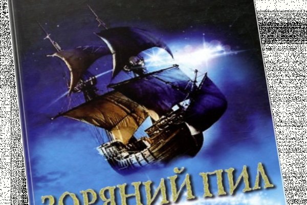 Как открыть ссылку с кракена