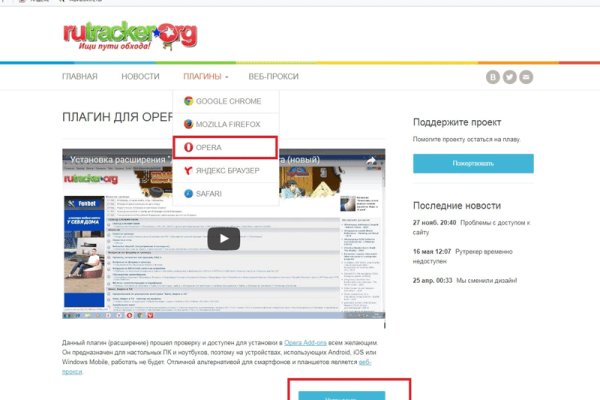 Кракен магазин kraken4am com