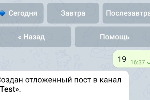 Сайт кракен что это такое